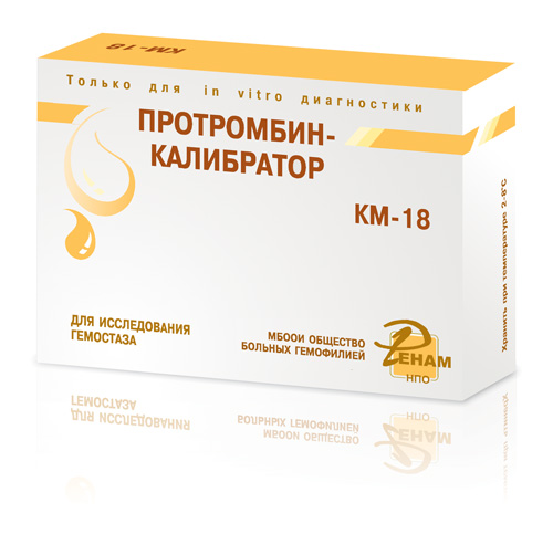 Протромбин-калибратор (КМ-18)