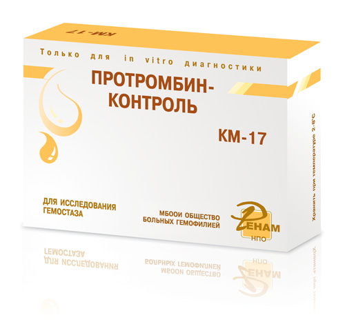 Протромбин-контроль (КМ-17)